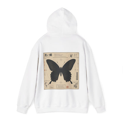 BUTTERFLY DIAGRAM HOODIE